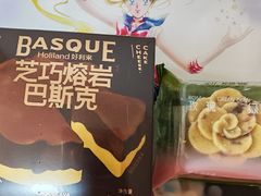 -好利来(奥林匹克购物广场店)