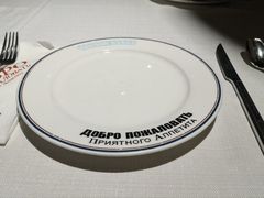 -俄士厨房(五棵松华熙LIVE店)