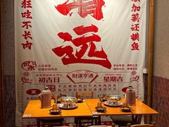 -李爆爆鲜烧牛肉馆(城市花园店)