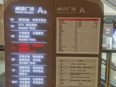 -威高广场