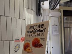 -LUNEURS月乐诗 La Glace(环贸店)