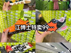 -鑫嘉汇购物中心