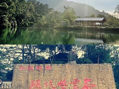 -羚羊峡古栈道森林公园