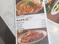 -老碗会·陕西手工面(前海世茂店)