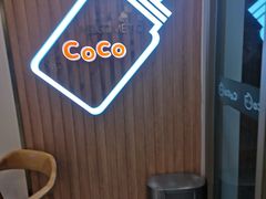 -CoCo都可(岱山店)