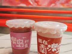 -南澳岛打卡果汁冰公司