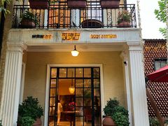 -玫瑰厅上海菜(兴国路店)