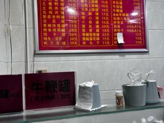 -广达眼镜炖罐(广达店)