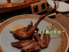 -伊藤ITO(侨福芳草地购物中心店)