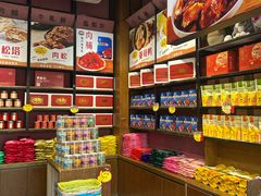 -黄胜记鼓浪屿肉松店(龙头路店)