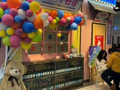 -姜胖胖首尔自助烤肉·街头小吃大排档(国瑞中心店)