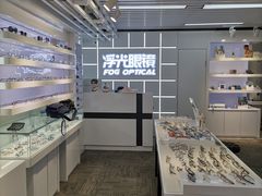 -浮光眼镜·蔡司视觉合作·数字验配中心(陆家嘴店)