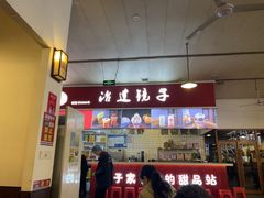 -冶建镜子·老南昌大排档·江西虾王(总店)