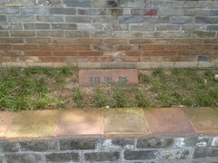 android_upload_pic-东莞市可园博物馆