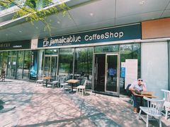 门面-JamaicaBlue(新城国际店)