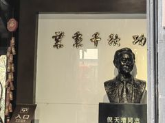 -西塘古镇-倪宅