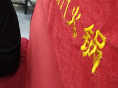 -喜临门火锅(南屯店)