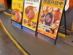 -真熙家牛排烤肉无限续(百脑汇店)