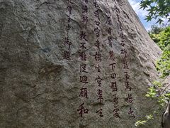 -天津盘山风景名胜区