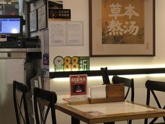 -和府捞面(曹路花园城店)