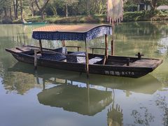 -西溪国家湿地公园