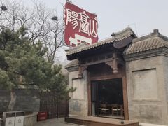 -阳台山自然风景区