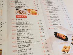 菜单-陶然轩(沙面店)