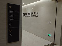 -瑞慈体检沈阳机构