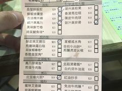 -添好运点心专门店(北角店)