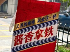 -瑞幸咖啡(新生活广场紫金山路店)