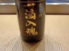 -丽思卡尔顿·炙焰·铁板烧餐厅
