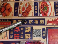 -文和友老长沙龙虾馆(化龙池店)