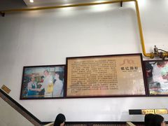 -银记肠粉店(市二宫店)