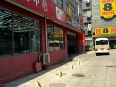 -XPEL（大望路超级旗舰店）(国贸店)