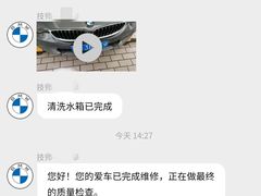 -北京盈之宝宝马&MINI4S店(望京店)