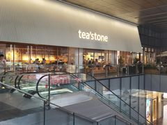 -tea'stone (万象天地店)