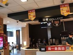 -麦当劳(国贸店)