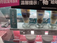 -Blueglass酸奶(华贸购物中心店)