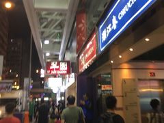 -翠园(铜锣湾广场店)