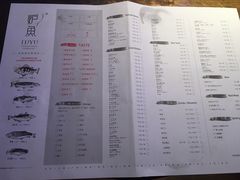 菜单-炉鱼(天河领展店)