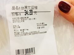 -blt精品超市(KKMALL京基店)