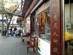 -双流兔头(成都金丝街总店)