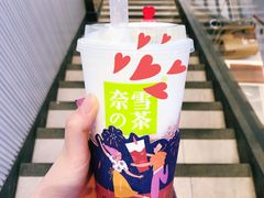 -奈雪的茶(观前街店)
