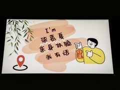 -三只猫青年民宿(成都火车南站店)