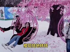 -北京雁栖湖国际会展中心