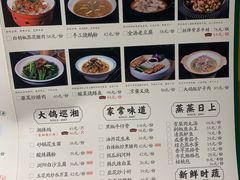 -大鸽饭(马王堆店)