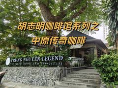 -Trung Nguyen Café Legend