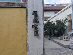 -春风十里咖啡馆