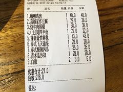 -喜越泰莱·泰越料理(海逸新天地店)
