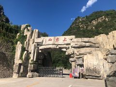 -北京上方山国家森林公园